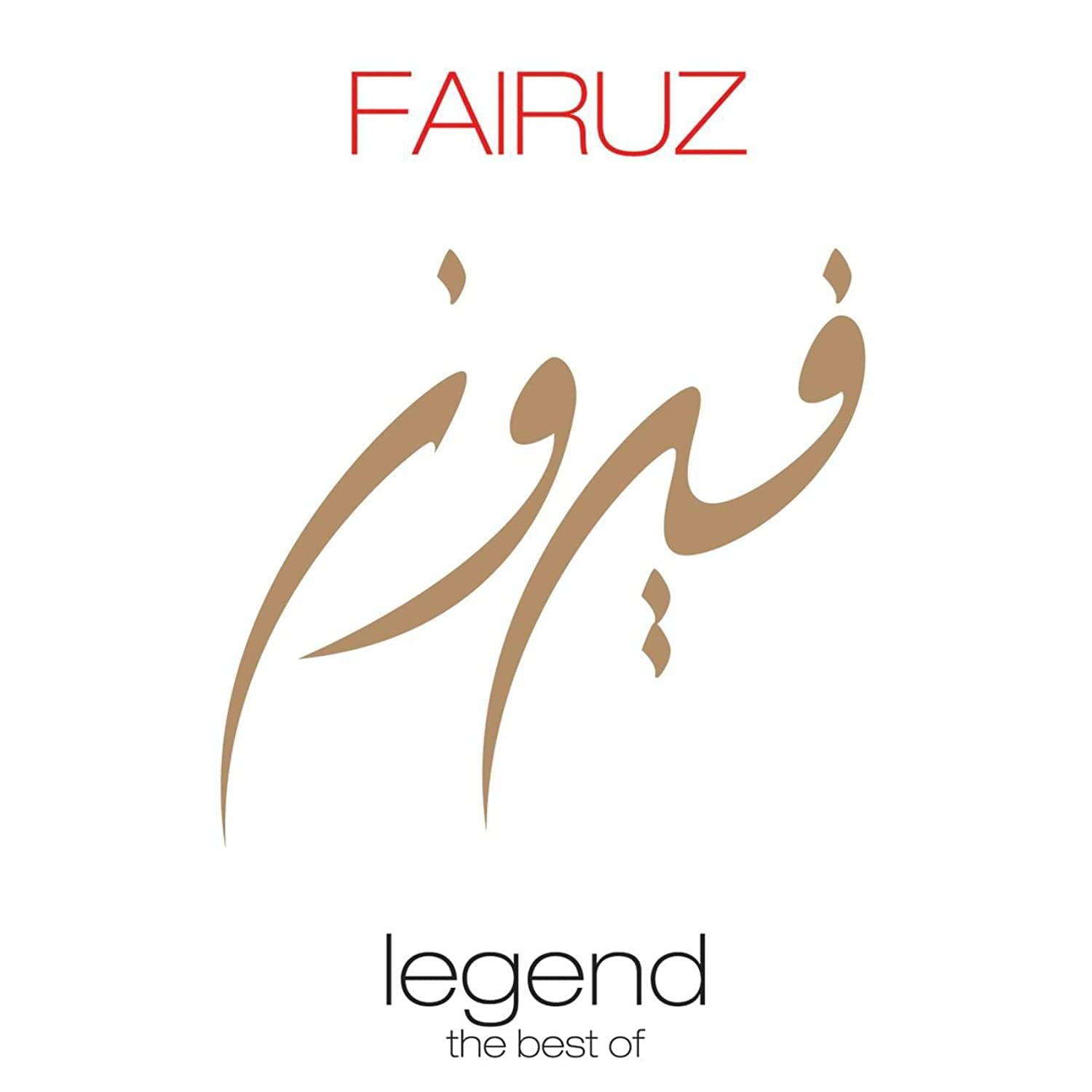 Fairuz - Legend: The Best Of - CD |