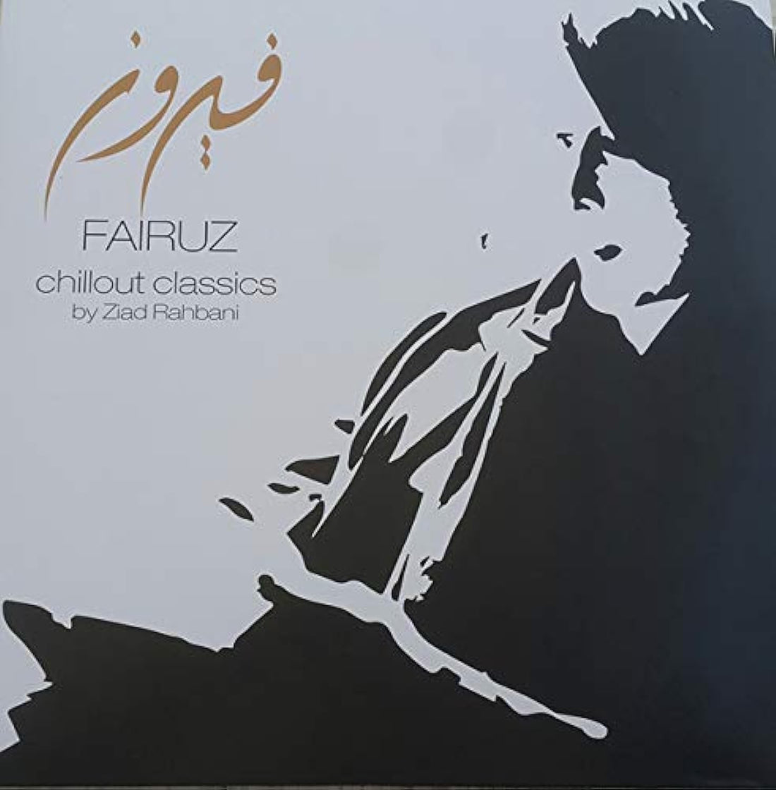 Fairuz - Chillout Classics - Vinyl |
